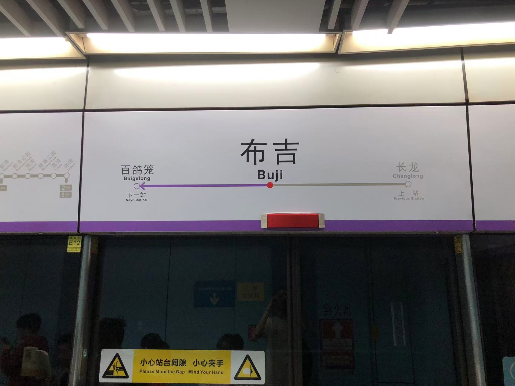 大剧院站