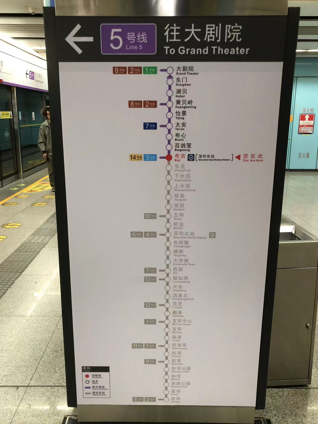 车站艺术