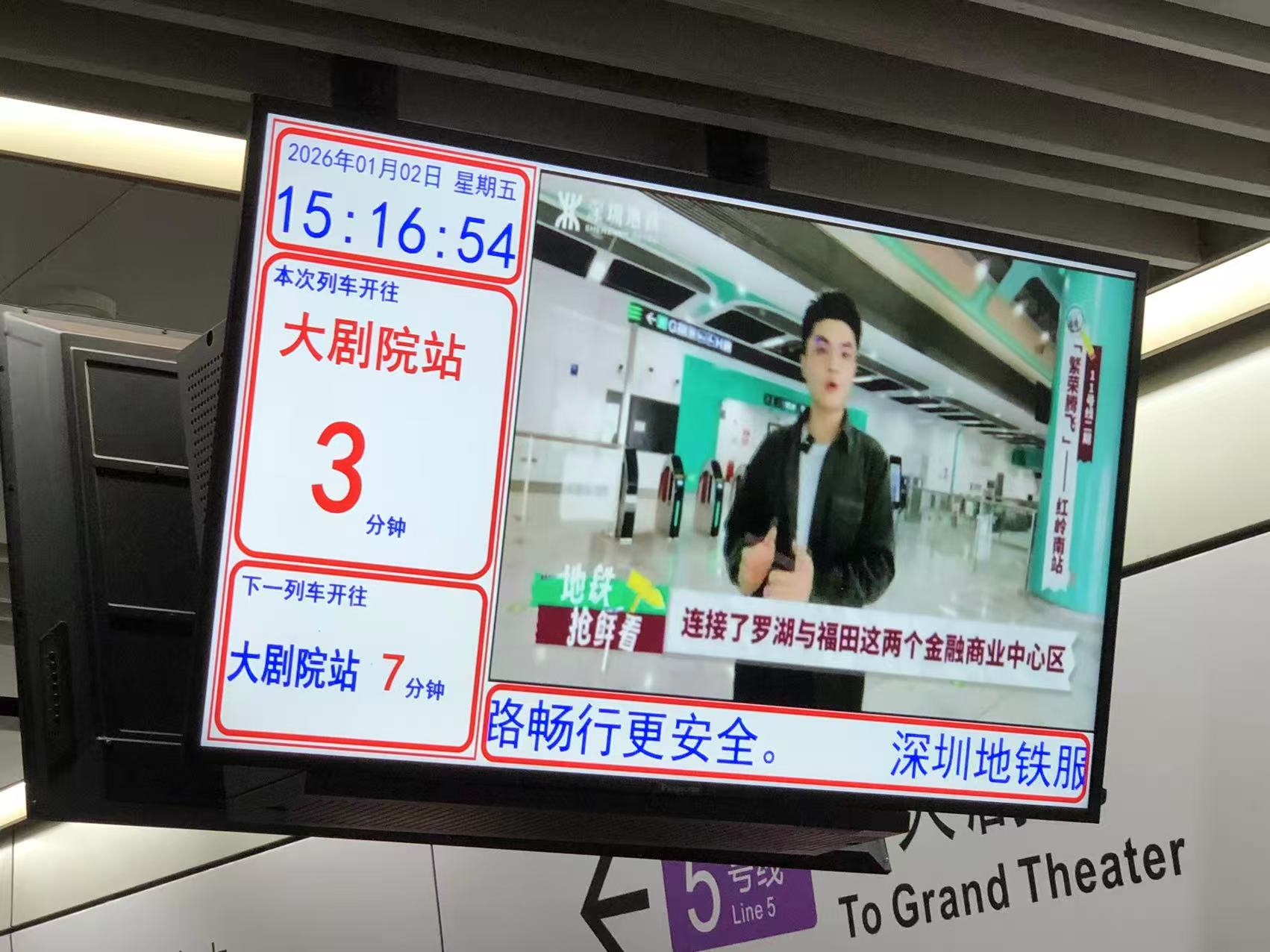 出入口