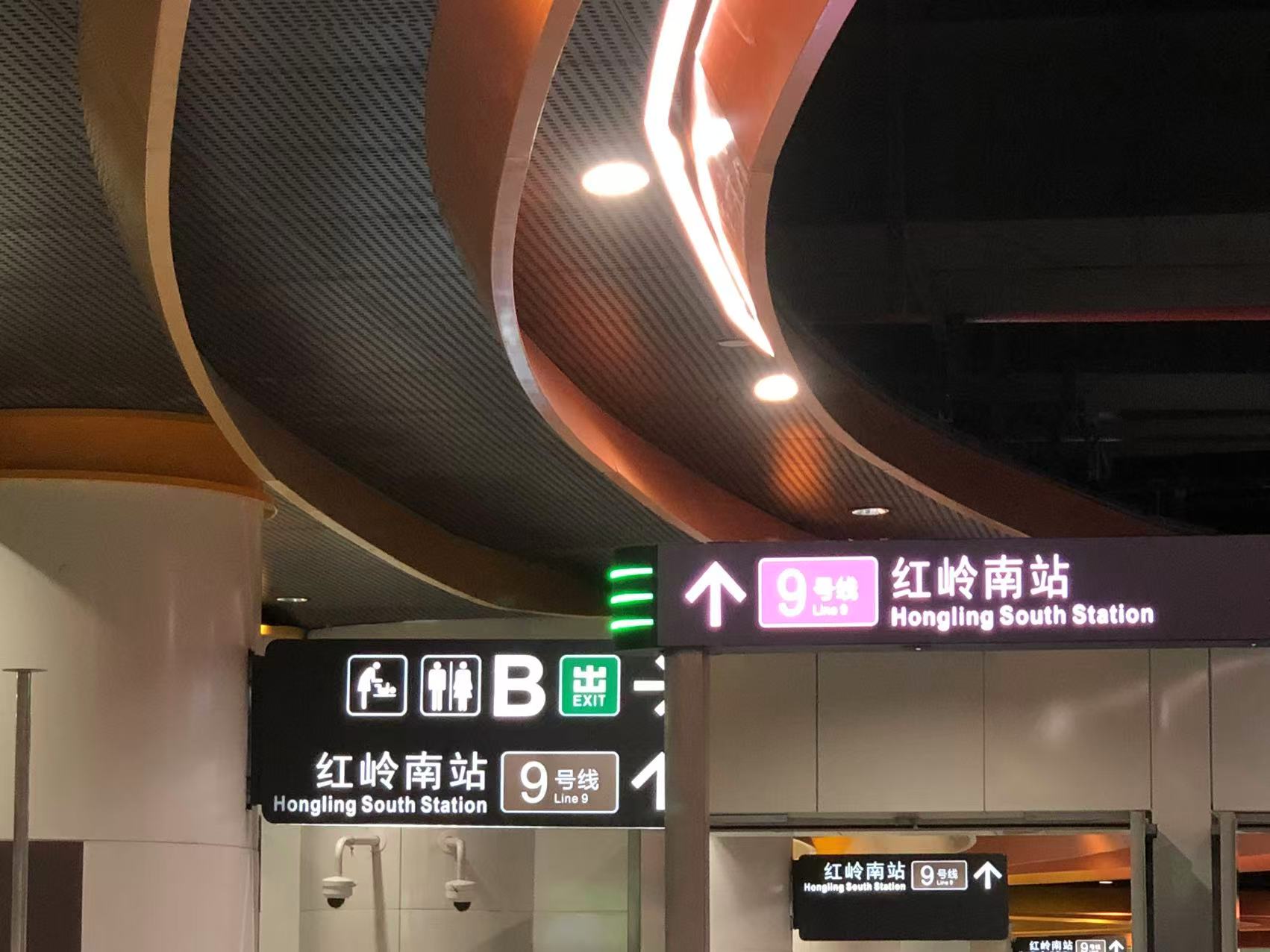 5号线区域